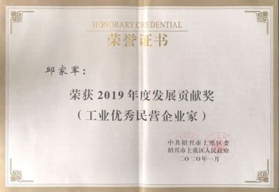 【喜讯】奋勇争先，再获殊荣